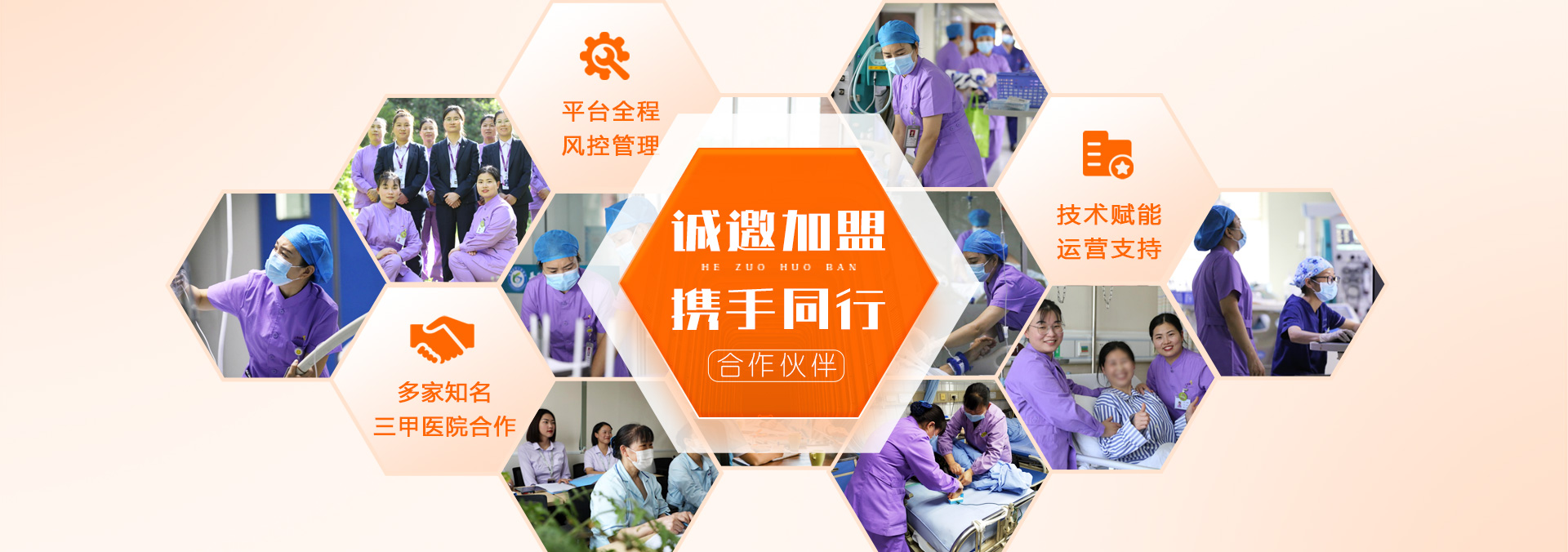 輪播圖圖片