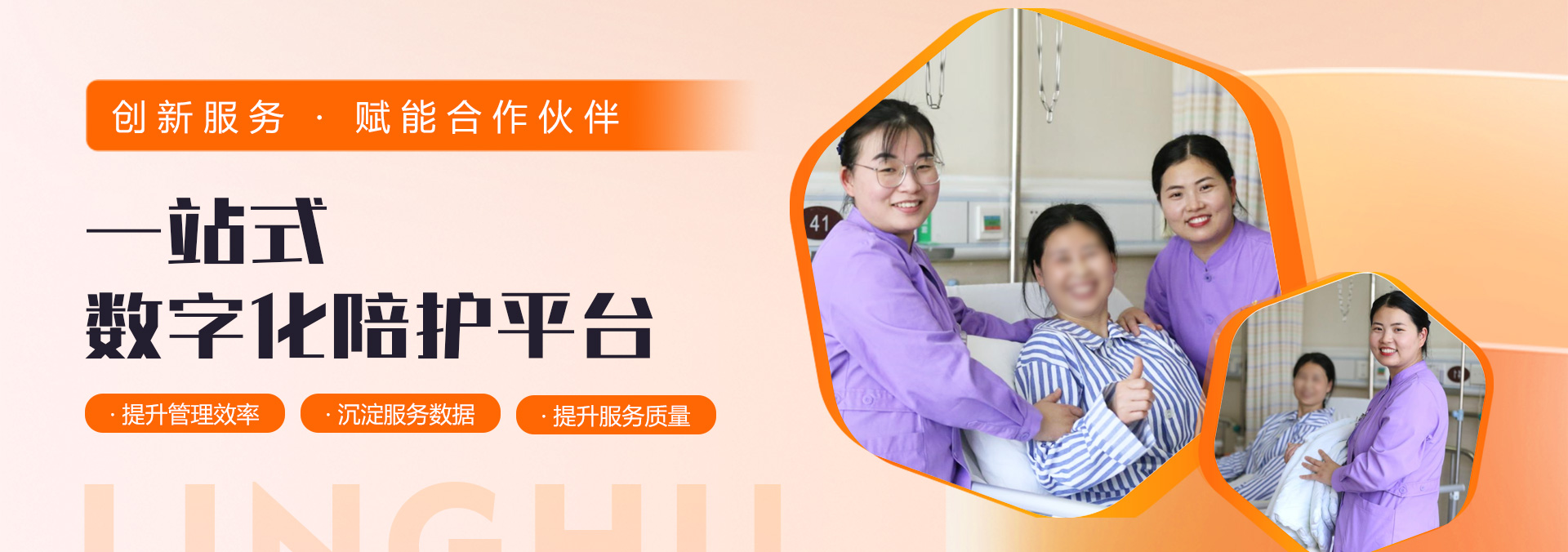 輪播圖圖片