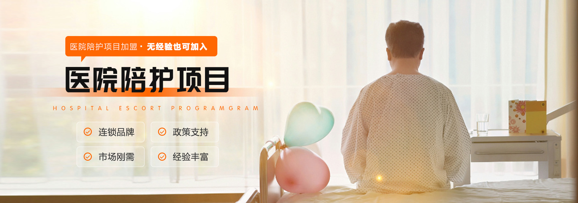 輪播圖圖片